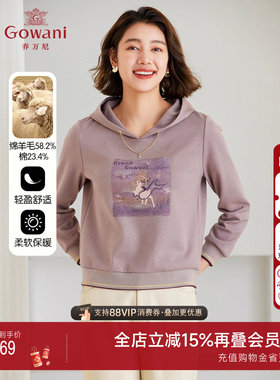 Gowani/乔万尼卫衣女2025秋新款连帽设计减龄羊毛ET4C010102