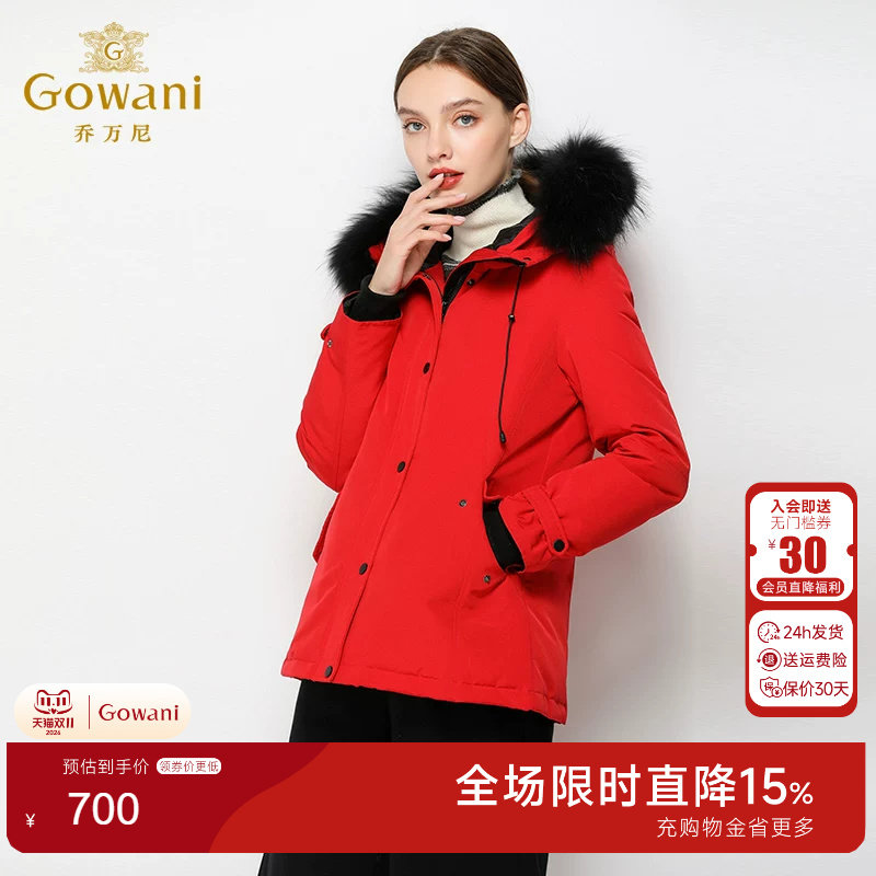 乔万尼商场新款时尚短款羽绒服