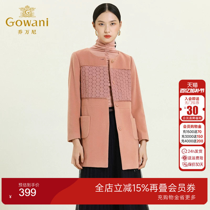 【奥莱正品清仓】乔万尼冬装毛呢外套女羊毛呢大衣修身大码中长款