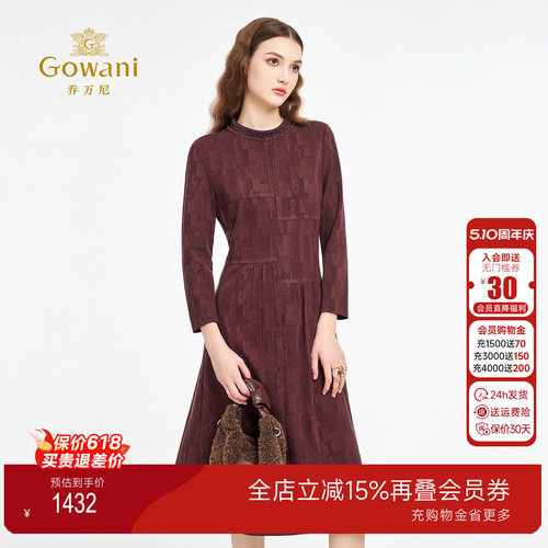 乔万尼2025轻熟简约风长袖连衣裙