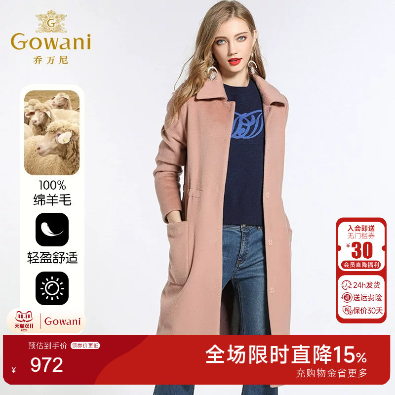 乔万尼商场流行直筒厚款绵羊毛