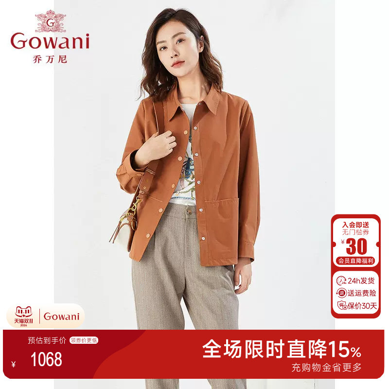乔万尼商场同款秋季新品短外套