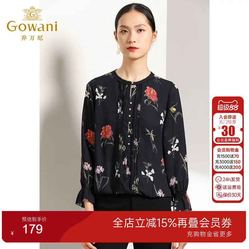 乔万尼商场清透印花宽松长袖上衣