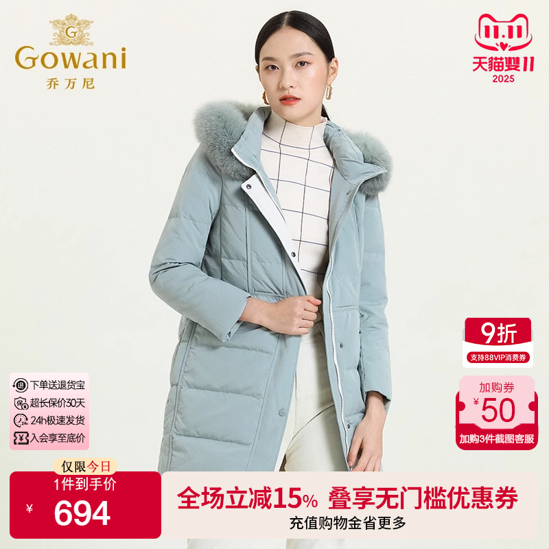 乔万尼商场冬季新款羽绒服女中长款韩版潮宽松保暖时尚修身外套厚