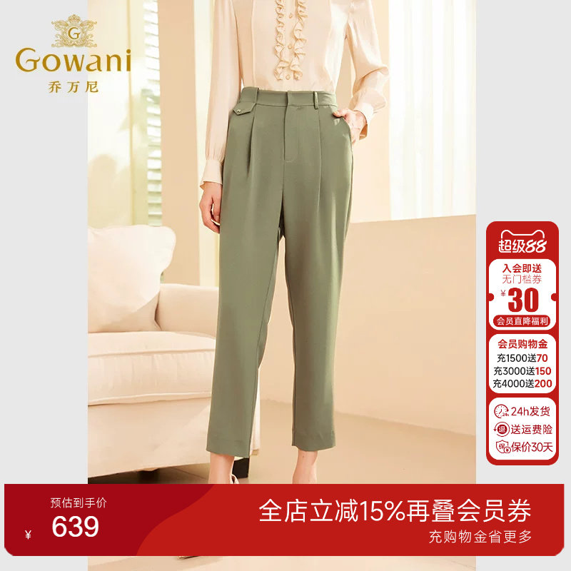 乔万尼2025春新品职业西装