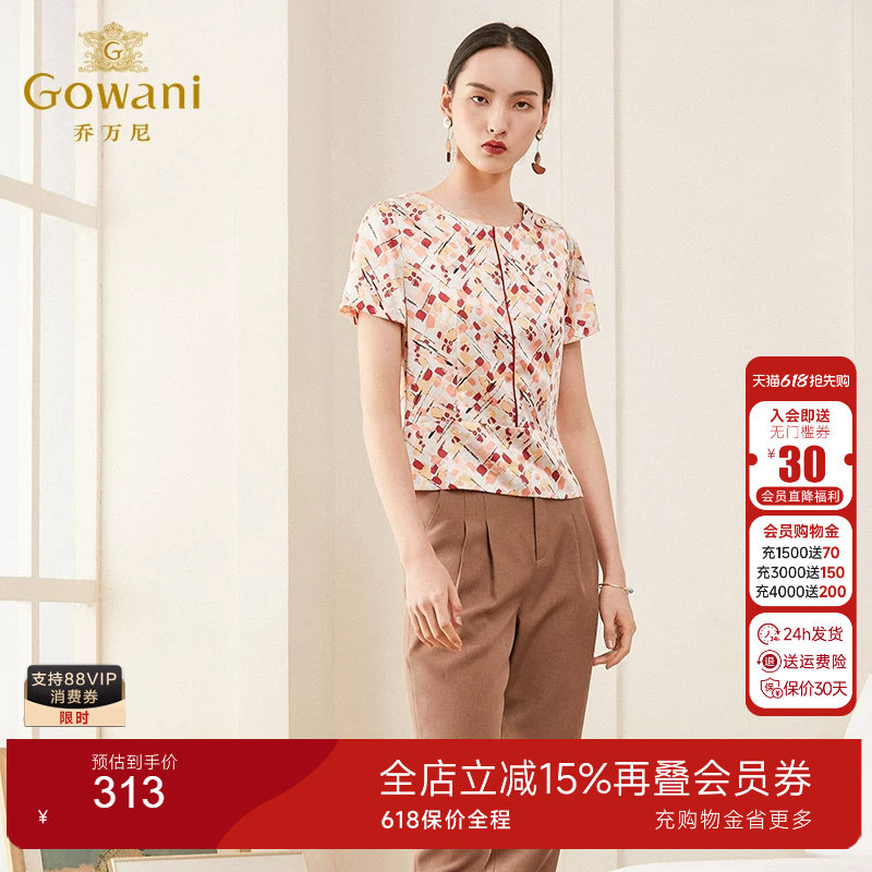 乔万尼商场夏季新款桑蚕丝上衣桑波缎真丝t恤女士印花短袖衬衫
