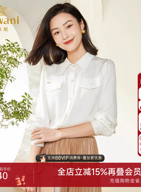 乔万尼白色衬衫女年新款精致高级感顺滑长袖上衣EF3C872001