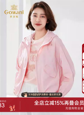 乔万尼夏季外套女款2025新款爆款连帽短款商场同款EM2B753