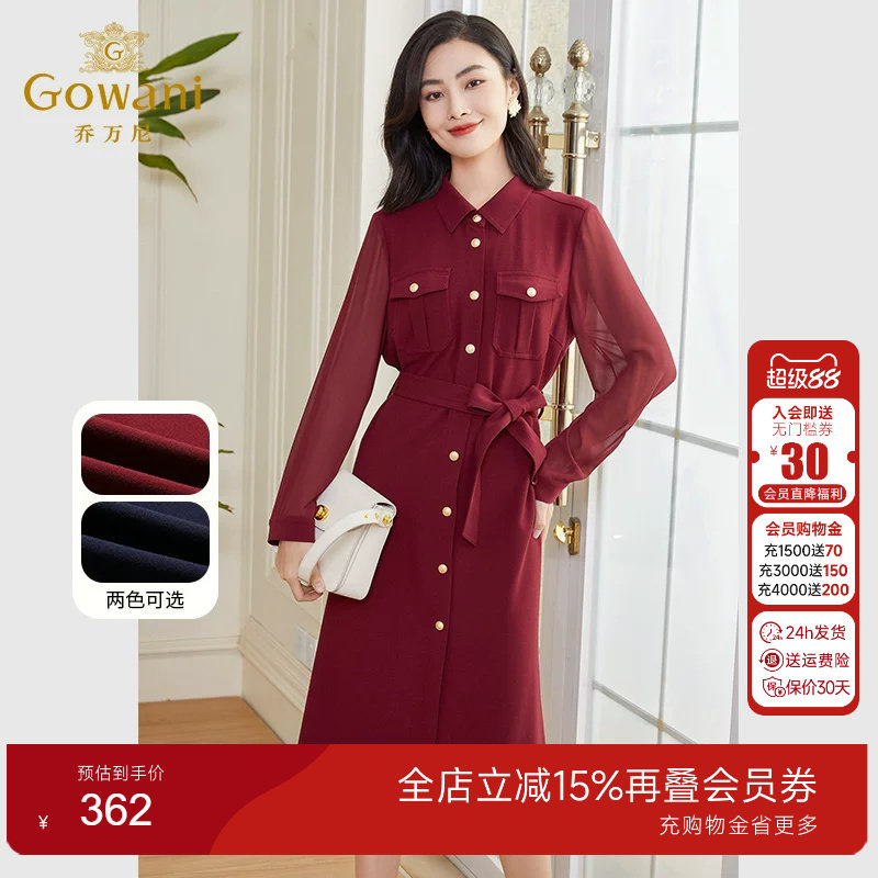 秋连衣裙艺术感法式收腰红色po