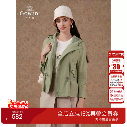 Gowani商场同款春装新风衣