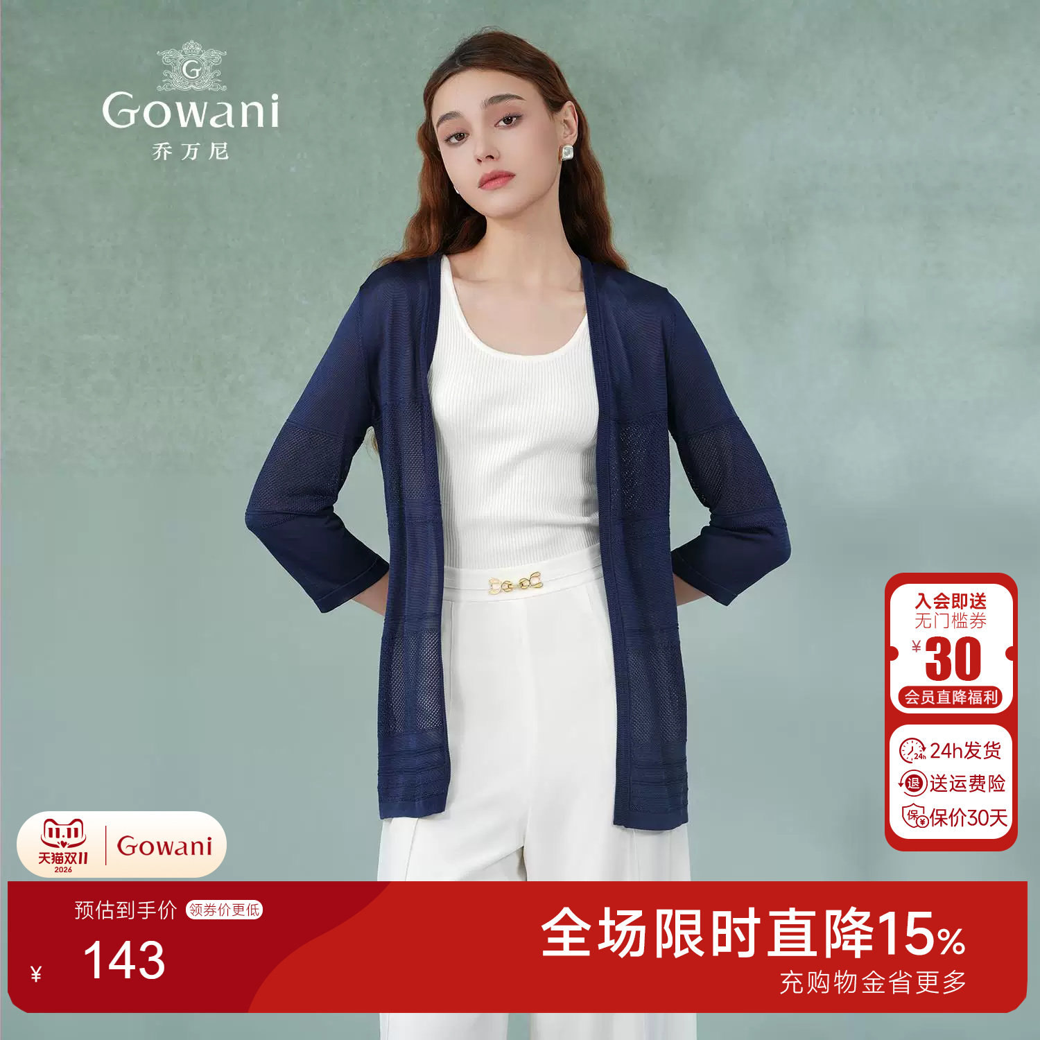Gowani商场同款2025夏季新