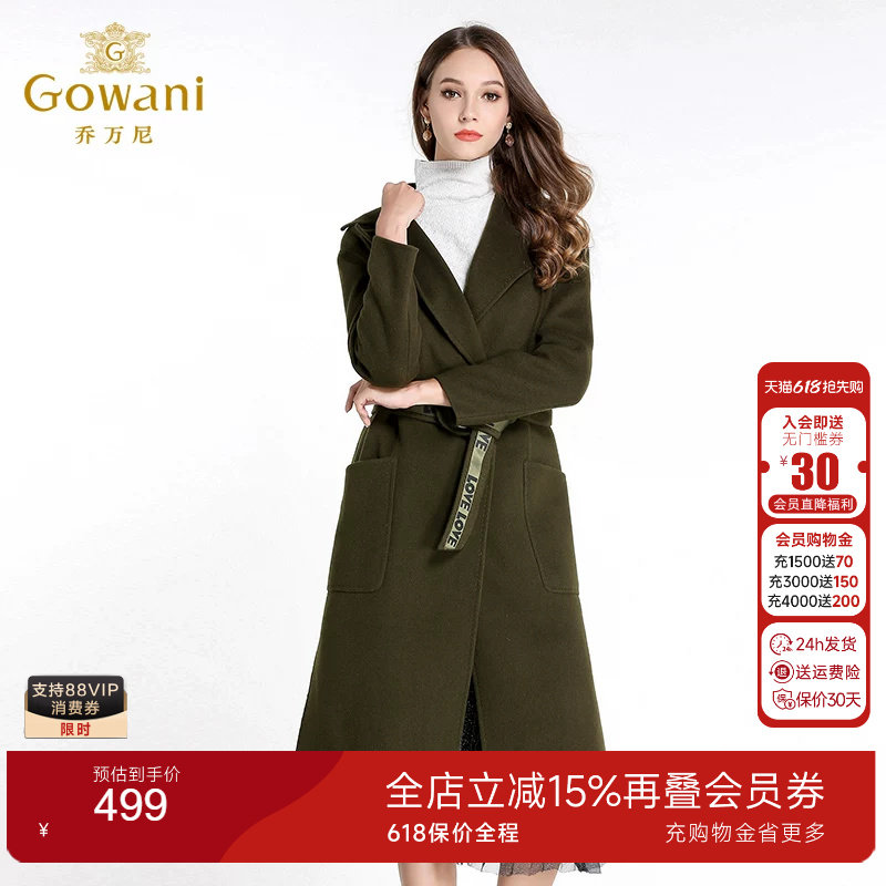 【奥莱正品】商场同款乔万尼冬季呢子大衣女中长款修身羊毛呢外套