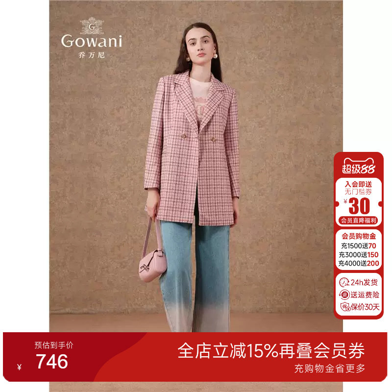 Gowani商场同款2025春新品