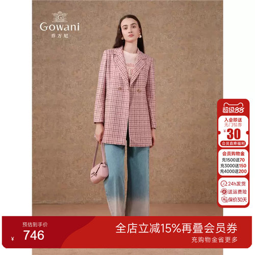 Gowani商场同款2025春新品