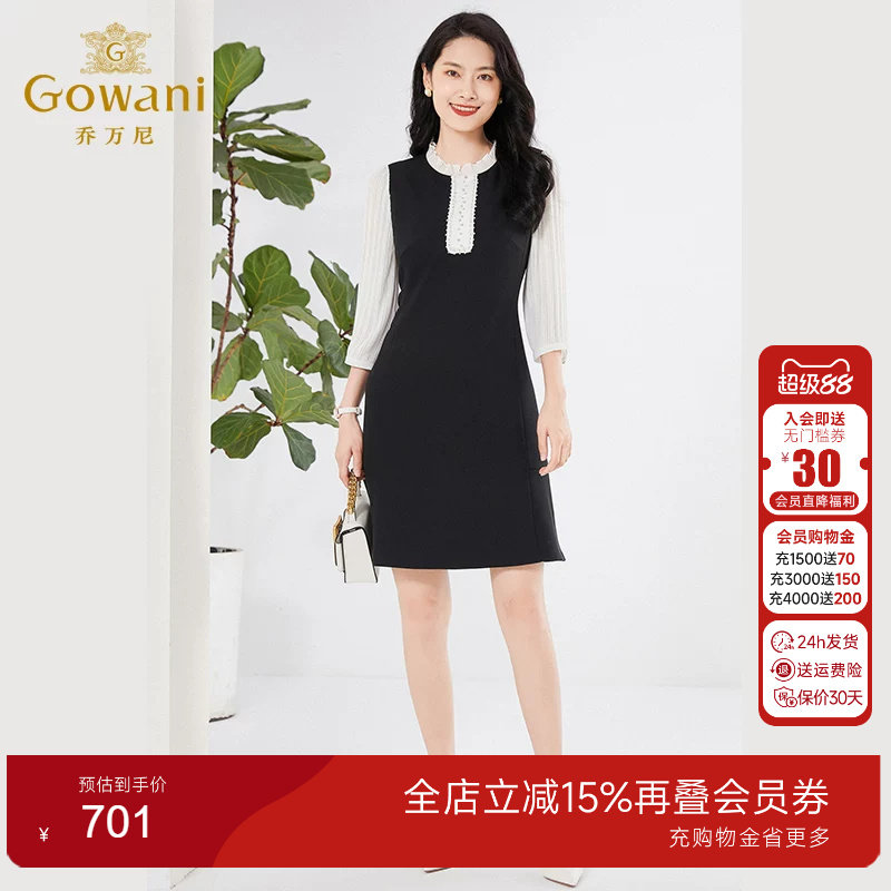 艺术感连衣裙显瘦减龄长袖撞色设