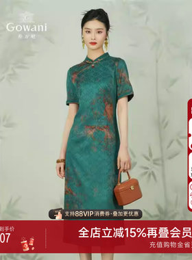 乔万尼商场同款真丝连衣裙2025夏新款19mm重磅气质旗袍款EM2E716