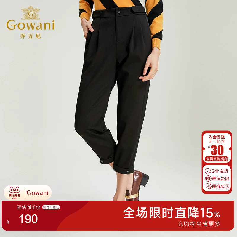 乔万尼商场新品修身风女士长裤