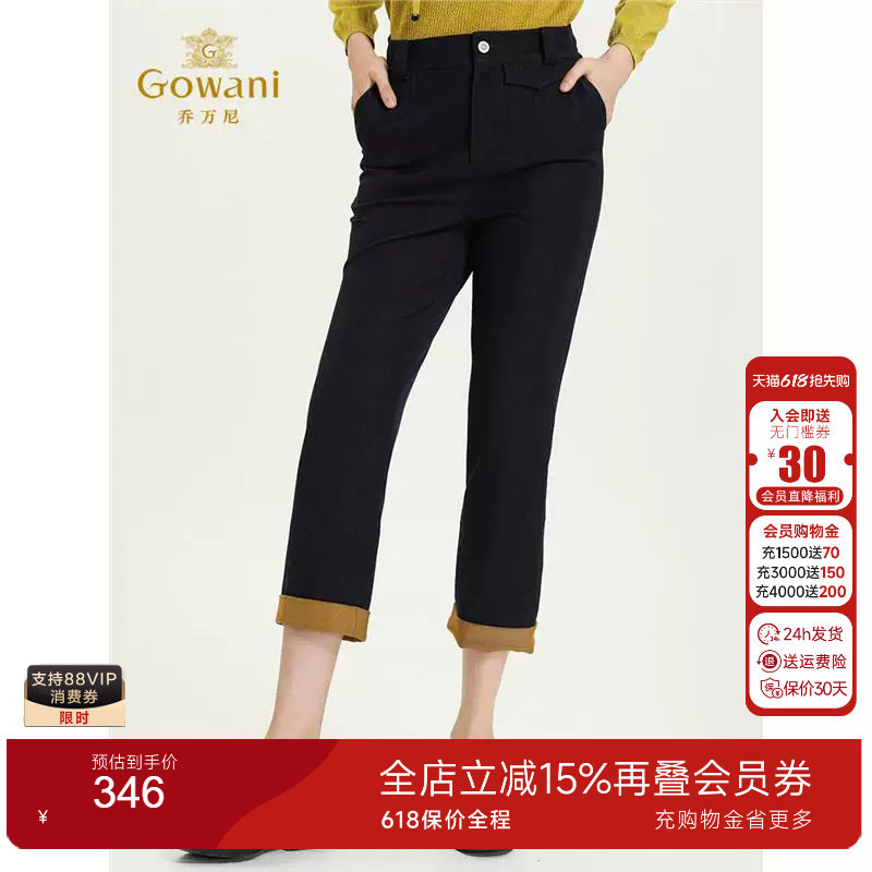 乔万尼商场新款同烟管直筒
