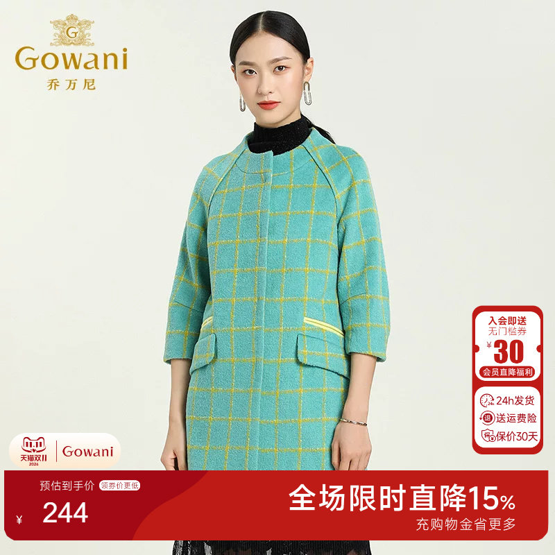 乔万尼旗舰店清仓冬季羊毛大衣