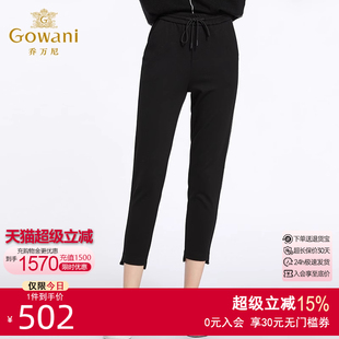 修身 黑色哈倫褲 新款 女九分小腳褲 子 休閑系帶韓版 喬萬尼商場秋裝