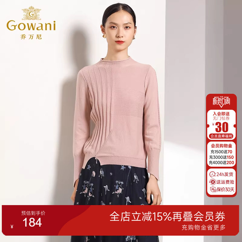 乔万尼商场秋装新款粉色修身气质半高领打底羊毛针织衫女长袖上衣