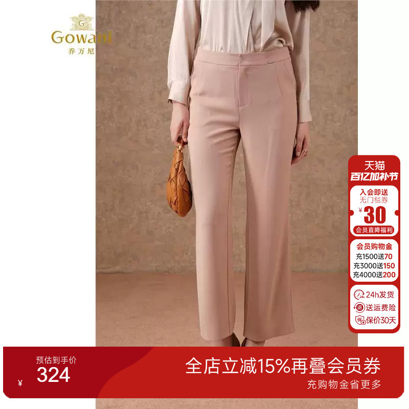 Gowani商场同款裤子女新款爆款小个子小众设计感显瘦西装裤EF3F89