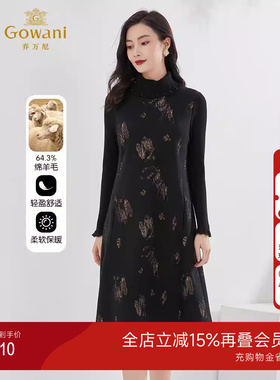 乔万尼秋装新款连衣裙绵羊毛显瘦内搭裙EI4E507501