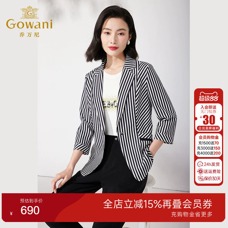 乔万尼2026新款夏季女士小西装外套修身上衣通勤设计感ET1B510006