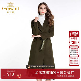 【奥莱正品】商场同款乔万尼冬季呢子大衣女中长款修身羊毛呢外套