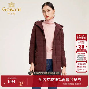 乔万尼商场同款时尚欧洲站羽绒服女中长款宽松外套EN4T855105