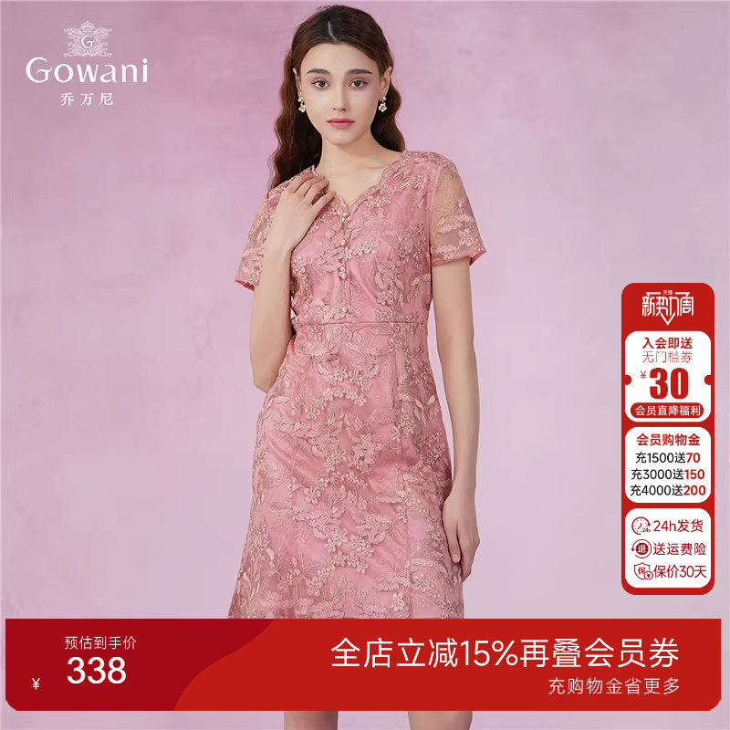 【官方奥莱清仓】乔万尼2025年新款连衣裙女修身显瘦重磅蕾丝设计