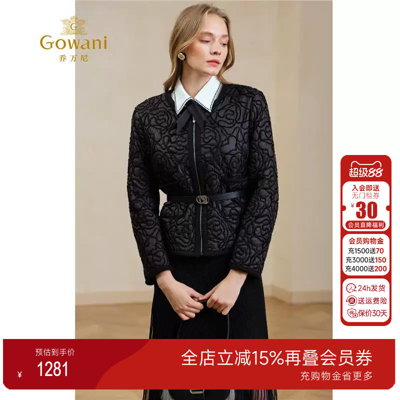 【2025春款新品】乔万尼重