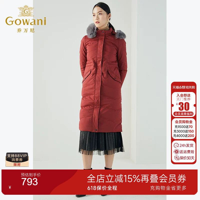 乔万尼羽绒服女商场新款时尚红色修身收腰狐狸毛领白鸭绒过膝长款