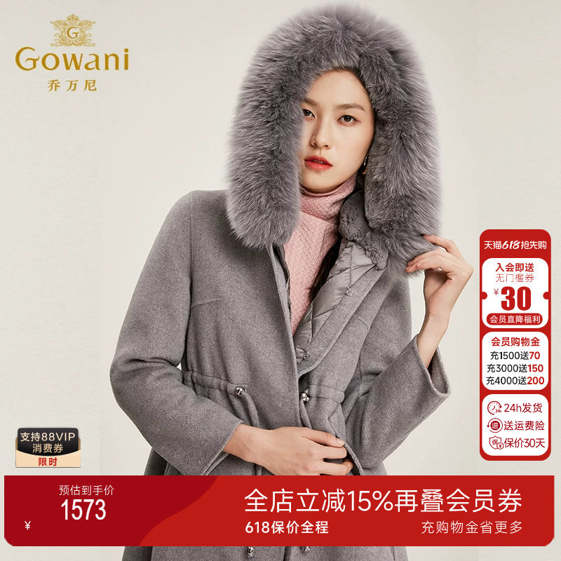 乔万尼毛呢外套商场流行可脱卸羽绒内胆保暖大毛领呢子大衣女