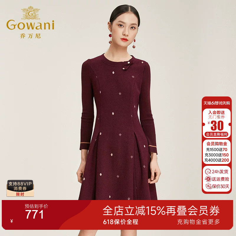 乔万尼商场新款女人味羊毛连衣裙