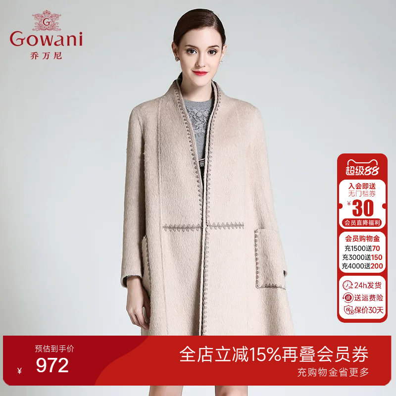 乔万尼旗舰店简约长袖披肩厚外套