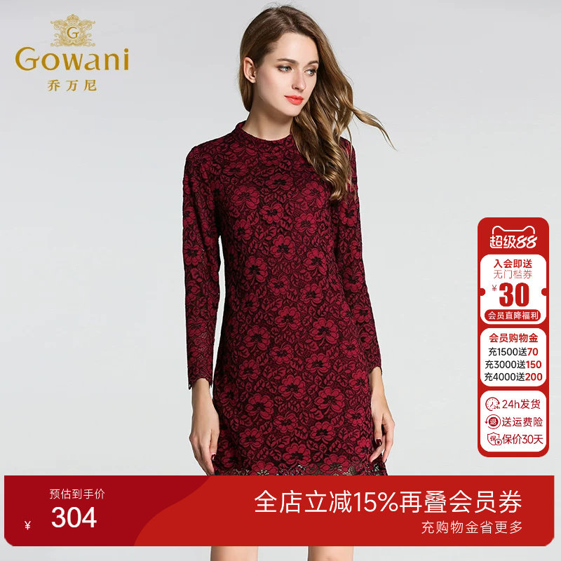 乔万尼专柜新品简约风红色连衣裙