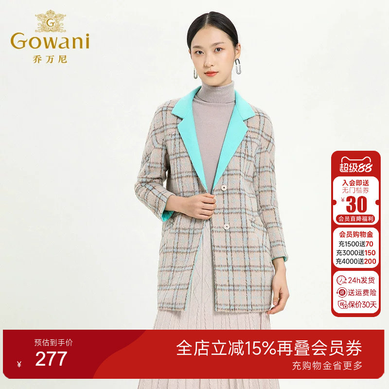 乔万尼冬季拼色格纹时尚羊毛大衣女连肩袖中长款女装保暖外套
