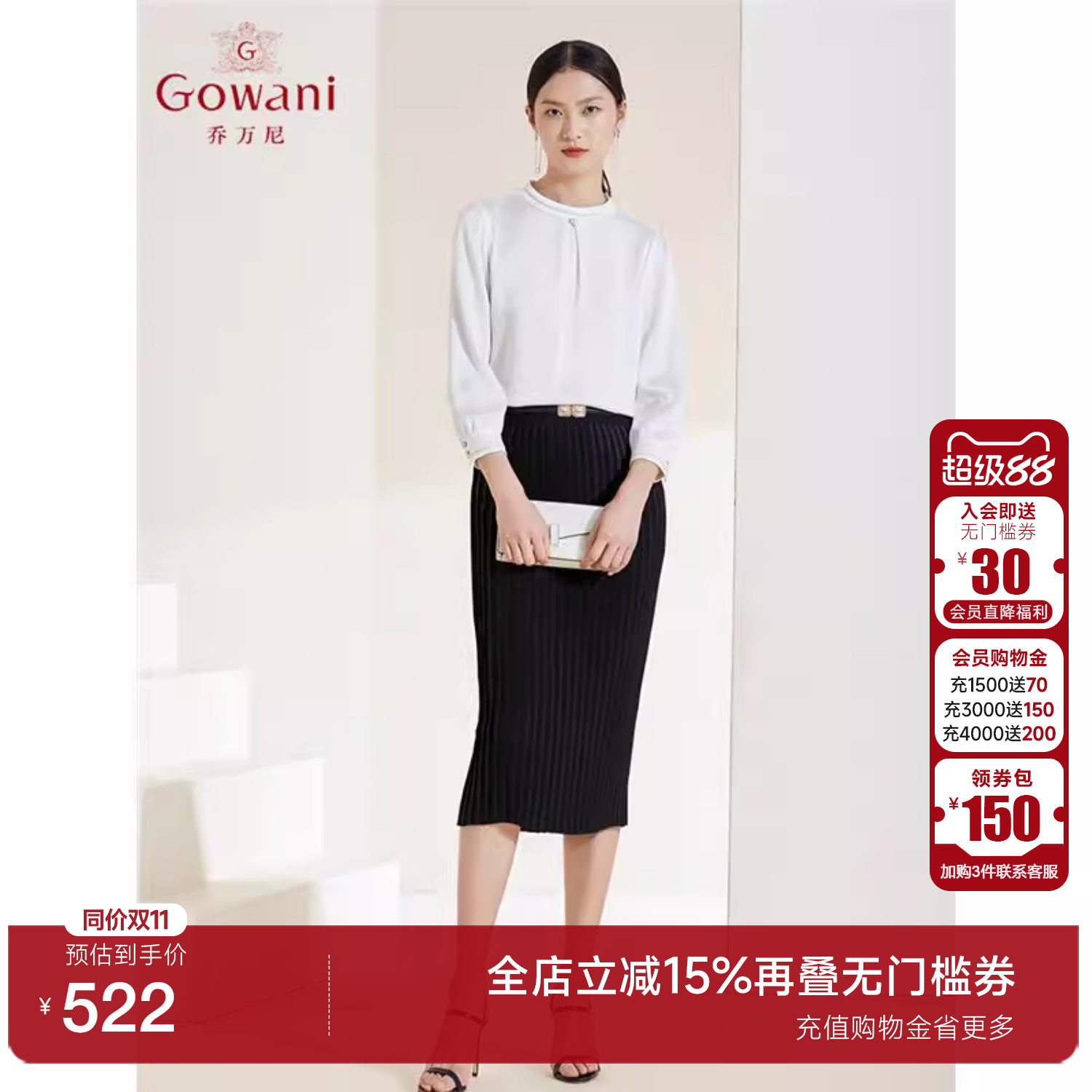 乔万尼春新款长袖衬衫三醋