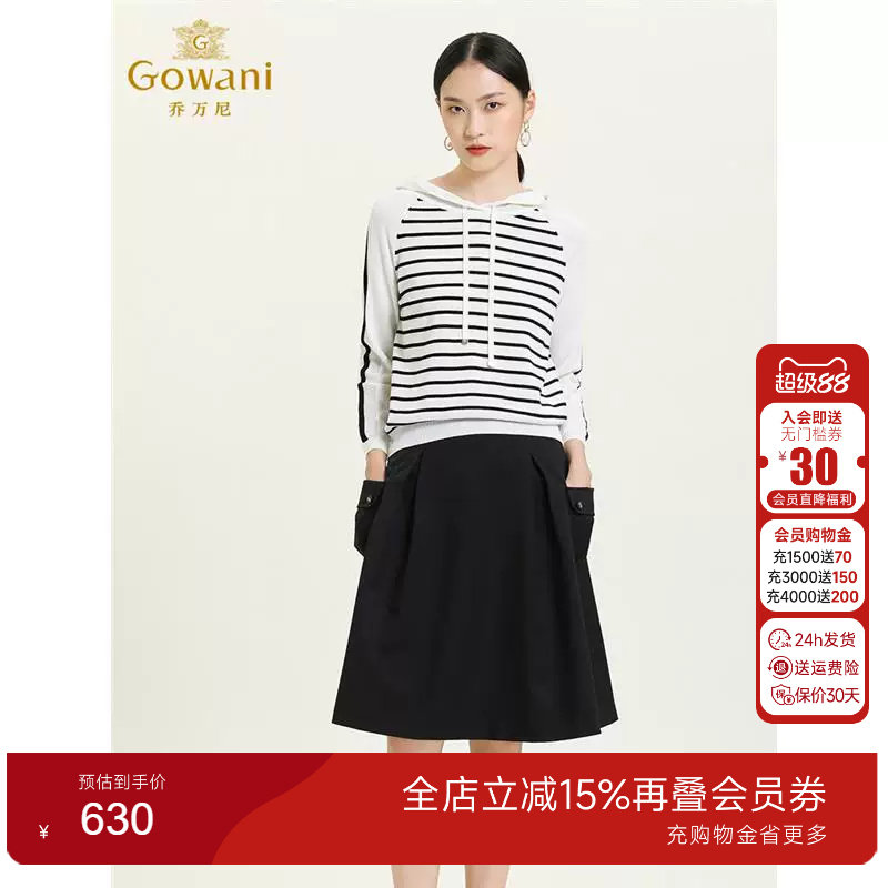 乔万尼商场新款连帽运动衫