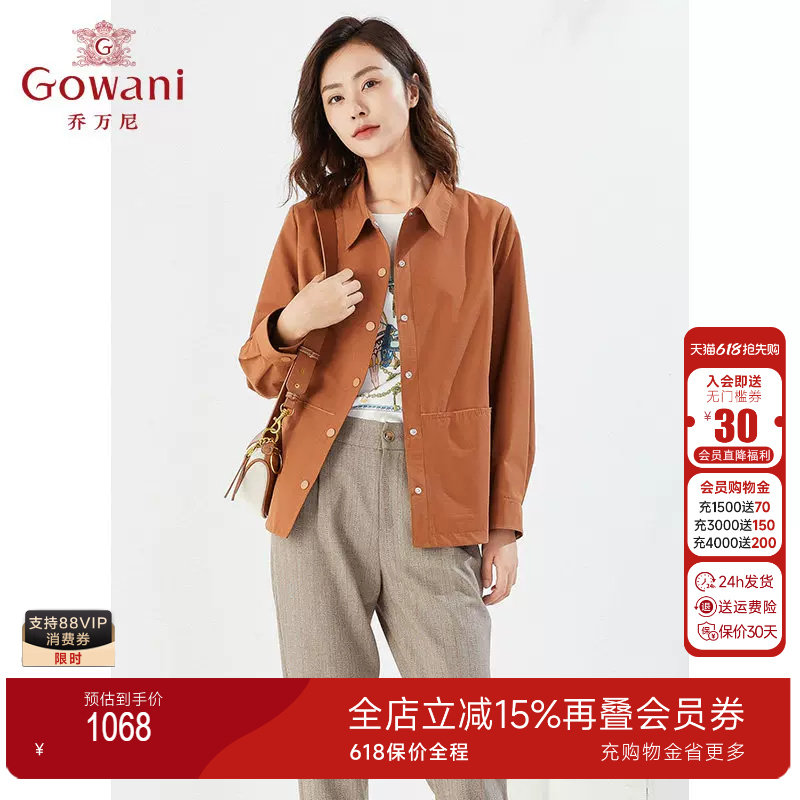 乔万尼商场同款秋季新品短外套