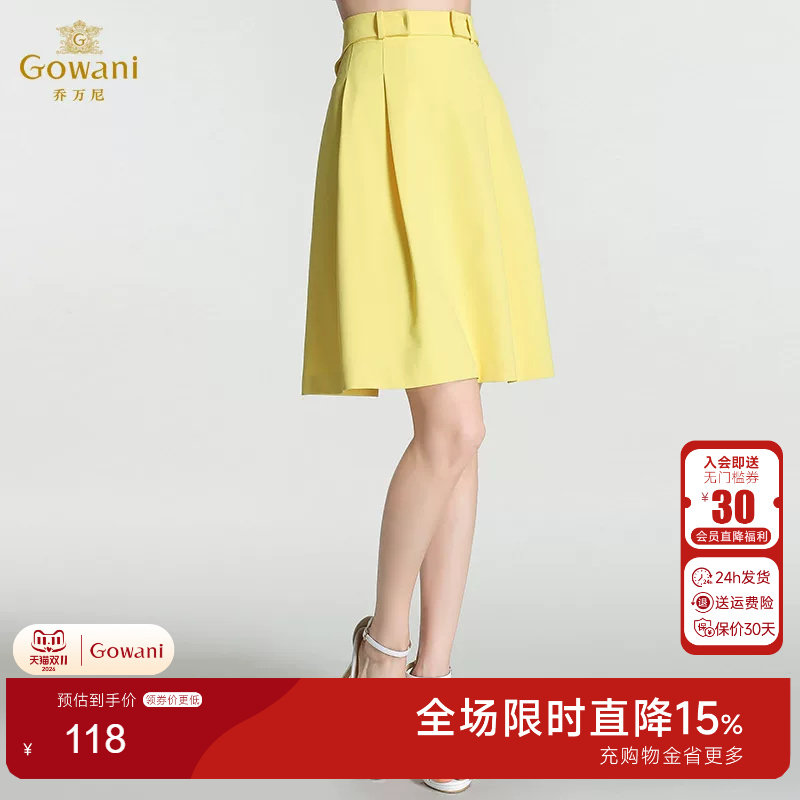 乔万尼新款女装修身A字气质简约