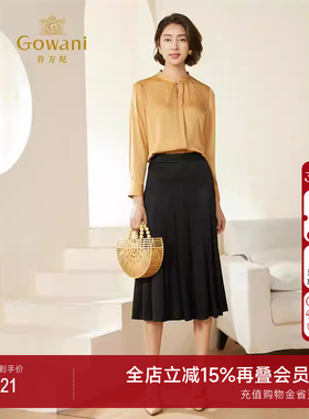 乔万尼黑色半身裙2025秋新款a字百褶半身长裙EM3D436501