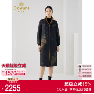 乔万尼冬季 过膝羽绒服 新品 国风显瘦双面穿设计抗寒保暖长款