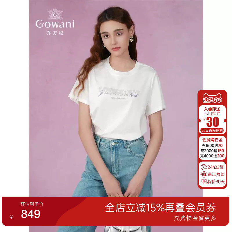 乔万尼商场同款短袖t恤女2