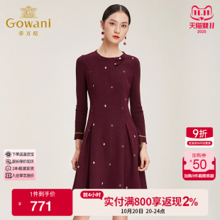 连衣裙气质中长款 长袖 羊毛打底裙 女人味连衣裙冬季 乔万尼商场新款