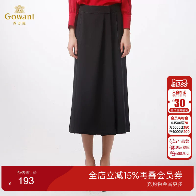 乔万尼休闲裤女士冬季韩版宽松女高腰阔腿裤秋冬黑色九分裤显瘦