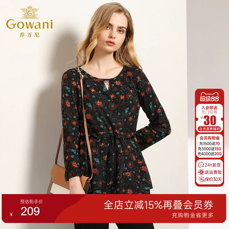 乔万尼商场新款加厚修身风衬衣