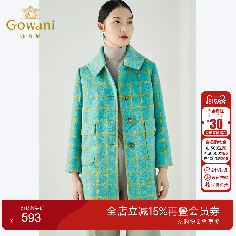 乔万尼冬季新款羊毛长袖呢子大衣