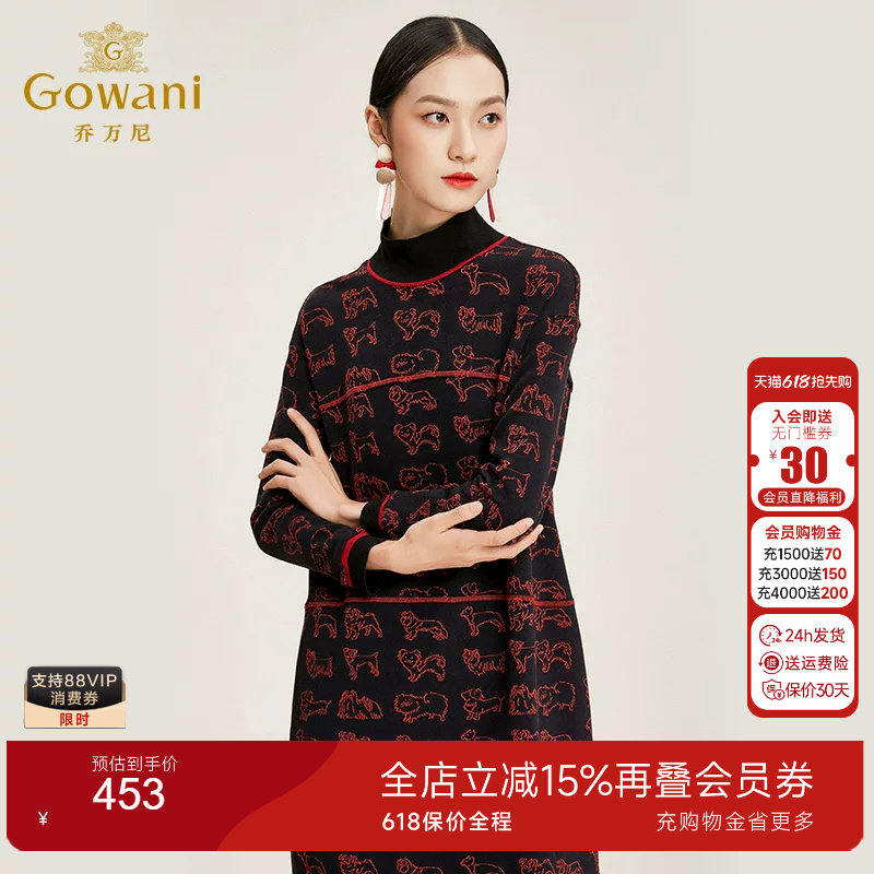 乔万尼连衣裙商场秋冬修身显瘦女